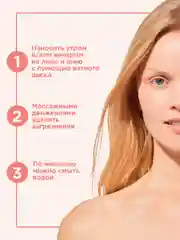 Прозрачный payot Nue Ж товар бифазный лосьон для бережного удаления макияжа для глаз и губ 100 мл