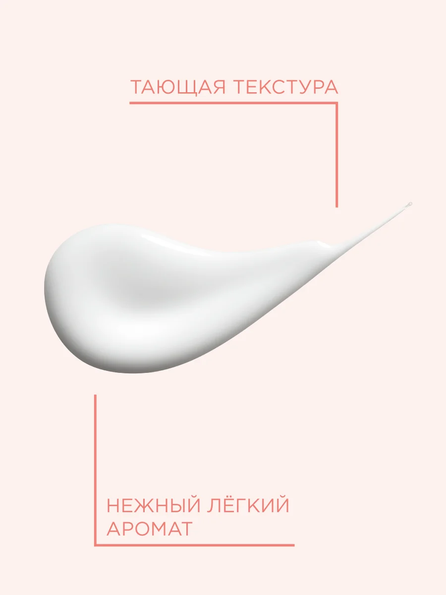 Прозрачный payot Nue Ж товар очищающее мицеллярное молочко для лица 200 мл