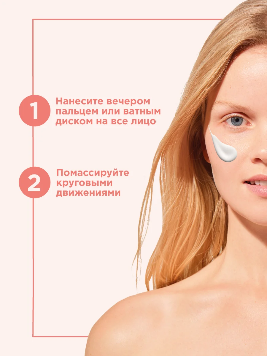Прозрачный payot Nue Ж товар очищающее мицеллярное молочко для лица 200 мл