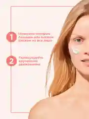 Прозрачный payot Nue Ж товар очищающее мицеллярное молочко для лица 200 мл