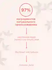 Прозрачный payot Nue Ж Товар Тоник для лица для сияния кожи 200 мл