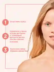 Прозрачный payot Nue Ж Товар Тоник для лица для сияния кожи 200 мл