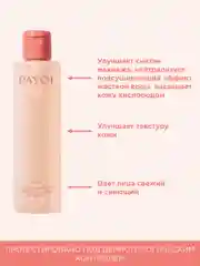 Прозрачный payot Nue Ж Товар Тоник для лица для сияния кожи 200 мл