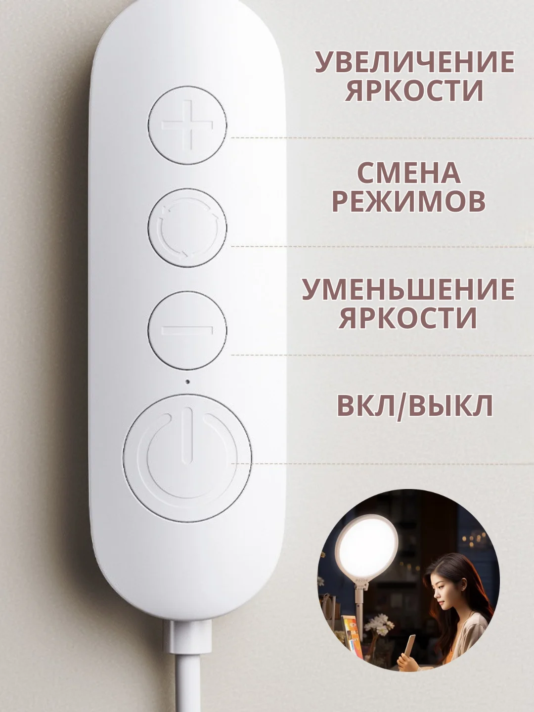 Настольный светильник, кольцевая лампа 30 см
