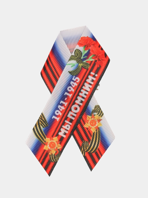 Брошь "Георгиевская лента" на 9 мая
