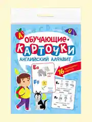 Голубой карточки обучающие для детей двусторонние 16 шт., 170х265 мм. Проф-Пресс