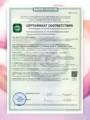 Капсулы для стирки 3в1 Kaiteki "Fabric Softner" Сакура с кондиционером, 100 шт