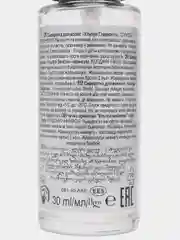Avon Сыворотка для волос Ультра Гладкость, 30 мл