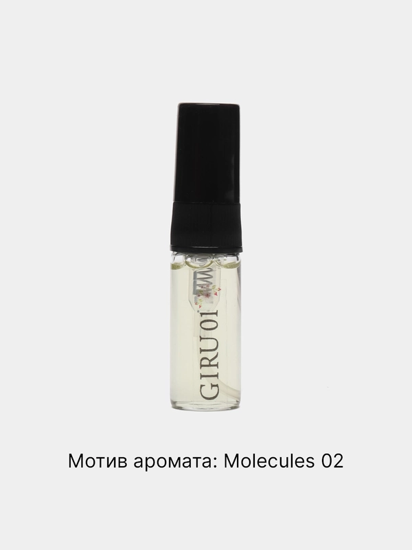 Духи стойкие женские мужские масляные по мотивам Молекула 02, Molecules 02, пробник 3 мл