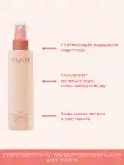 Прозрачный payot Nue Ж товар тоник-дымка для лица смягчающий 200 мл