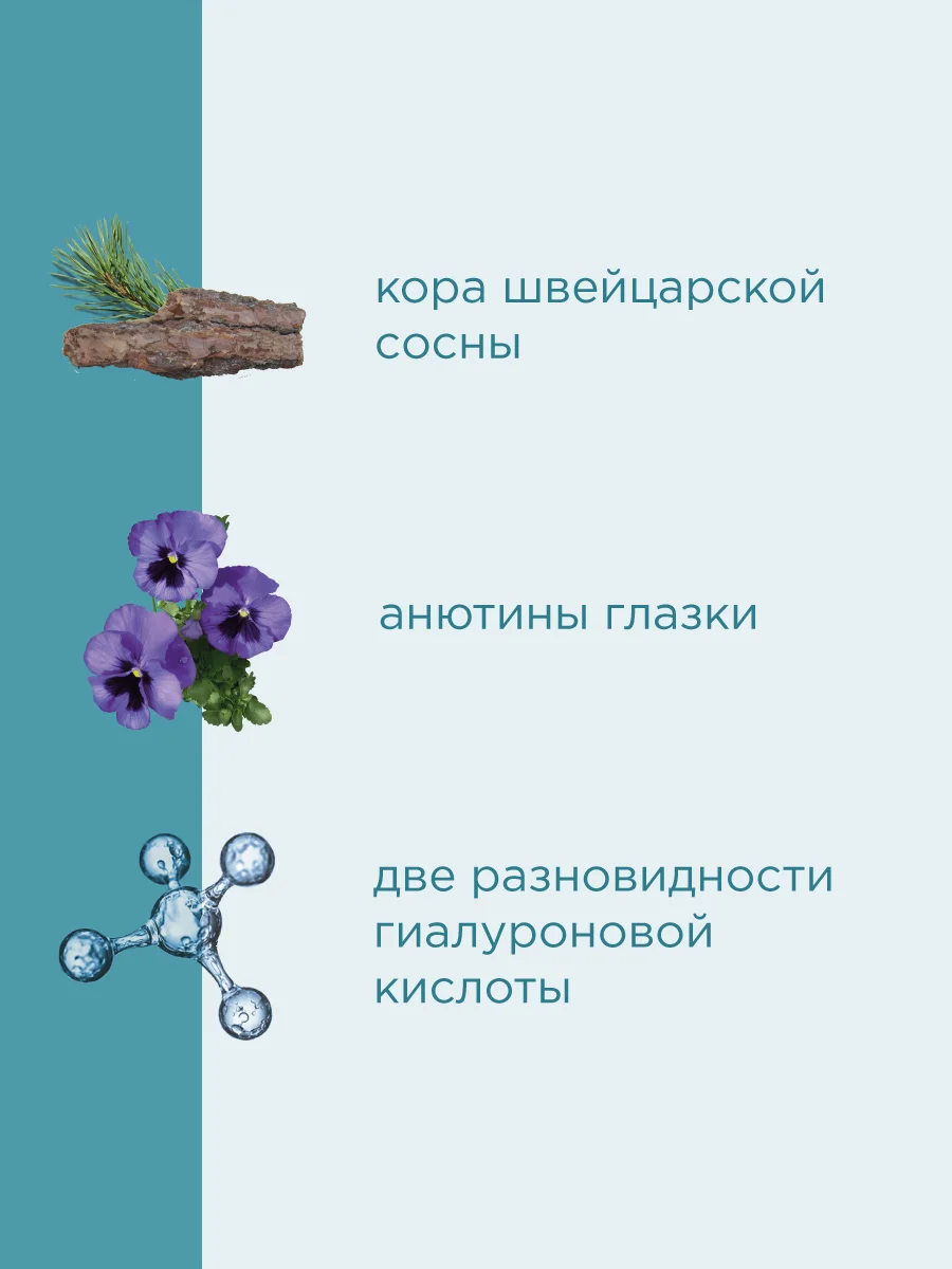 Прозрачный payot Lisse Сыворотка для лица ночная разглаживающая - курсовый уход (20 ампул х 1 мл)