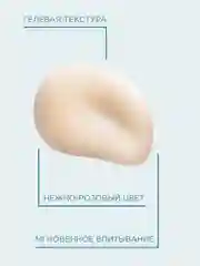Прозрачный payot Lisse Сыворотка для лица ночная разглаживающая - курсовый уход (20 ампул х 1 мл)