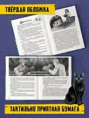 Книга детские ужастики 12+ "Стрррашные рассказы" 80 стр. 153x218 мм. Проф-Пресс