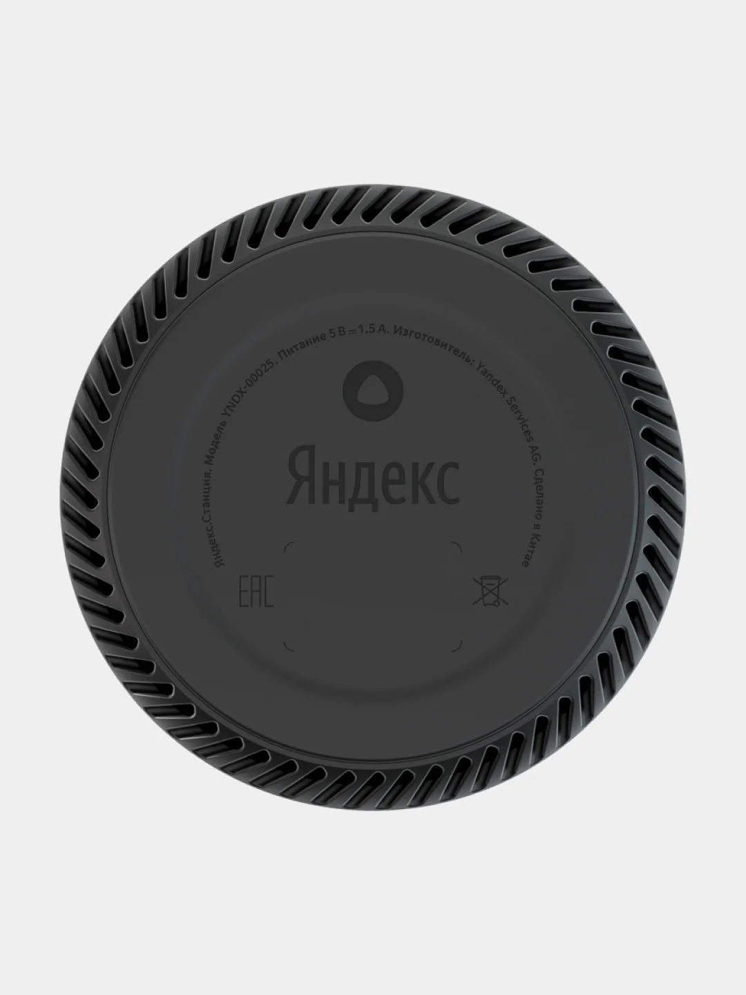 Красный умная колонка Яндекс.Станция Лайт YNDX-00025