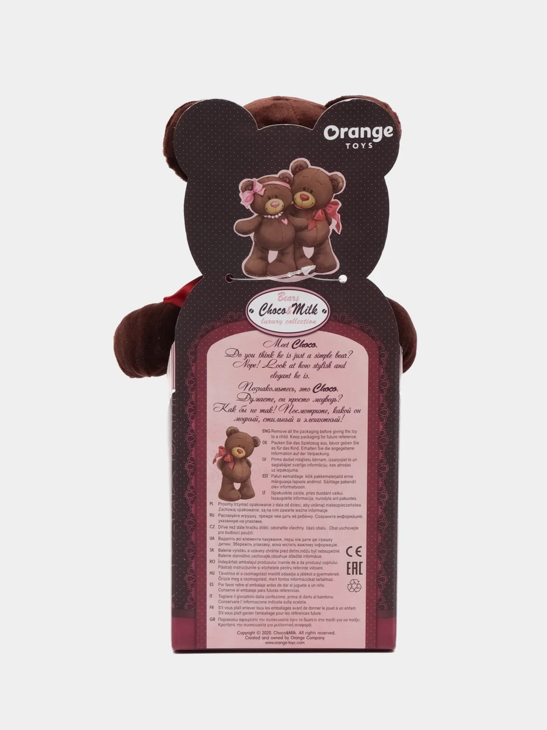 Мягкая игрушка Choco, стоячий, 8 марта