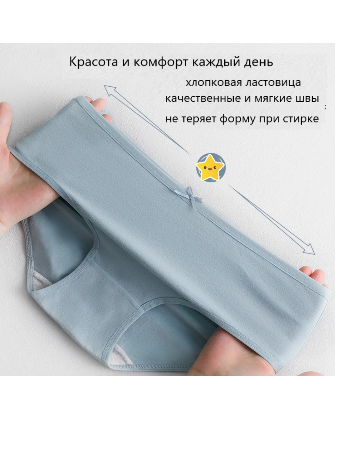 Трусы женские, набор "Неделька", 7 шт, разноцветные