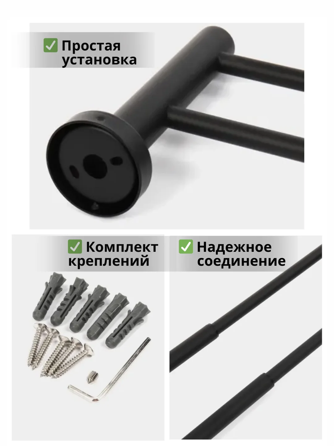Держатель для полотенец в ванную, универсальный, раздвижной, двойной, черный