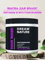 Маска для волос Dream Nature, питание и восстановление, 500 г