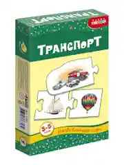 Настольная -мини игра. Транспорт