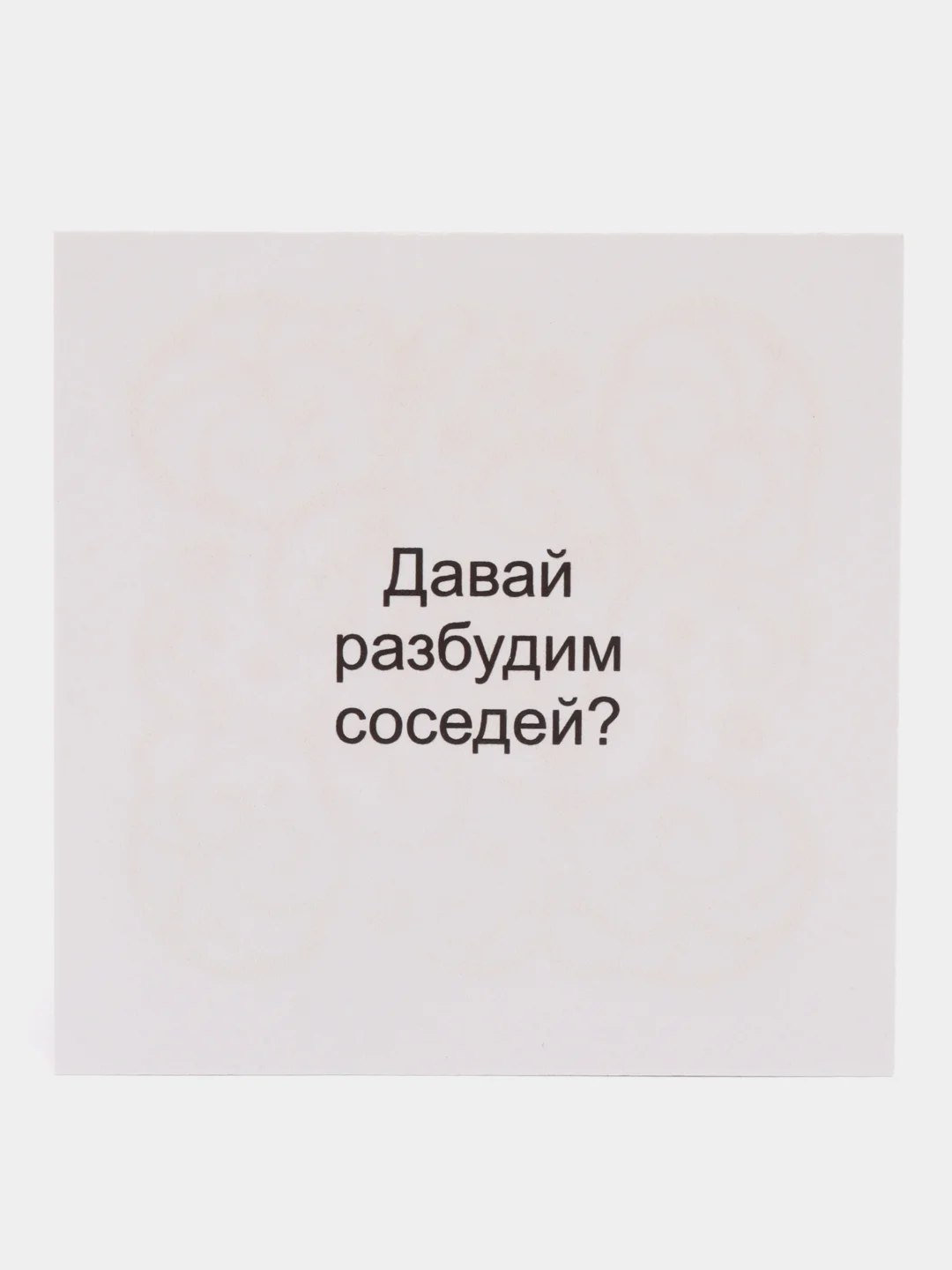 Интимные открытки