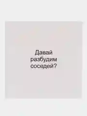 Интимные открытки