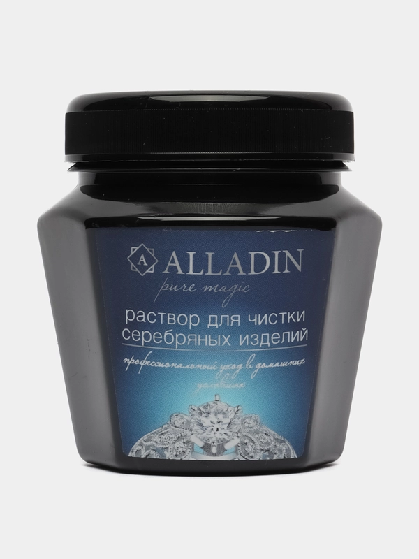 Средство для чистки изделий из серебра ALLADIN PREMIUM 200 мл