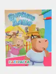 Золотой раскраска Буренка Даша, Борька, для детей с 5 лет, для мальчиков и девочек, школьников, А4