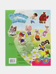 Серый раскраска Буренка Даша, Борька, для детей с 5 лет, для мальчиков и девочек, школьников, А4