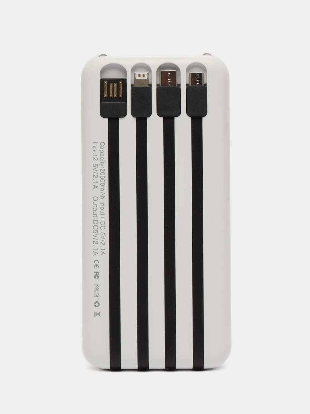 Белый внешний аккумулятор / Powerbank / повербанк с встроенными проводами 20000 мАч