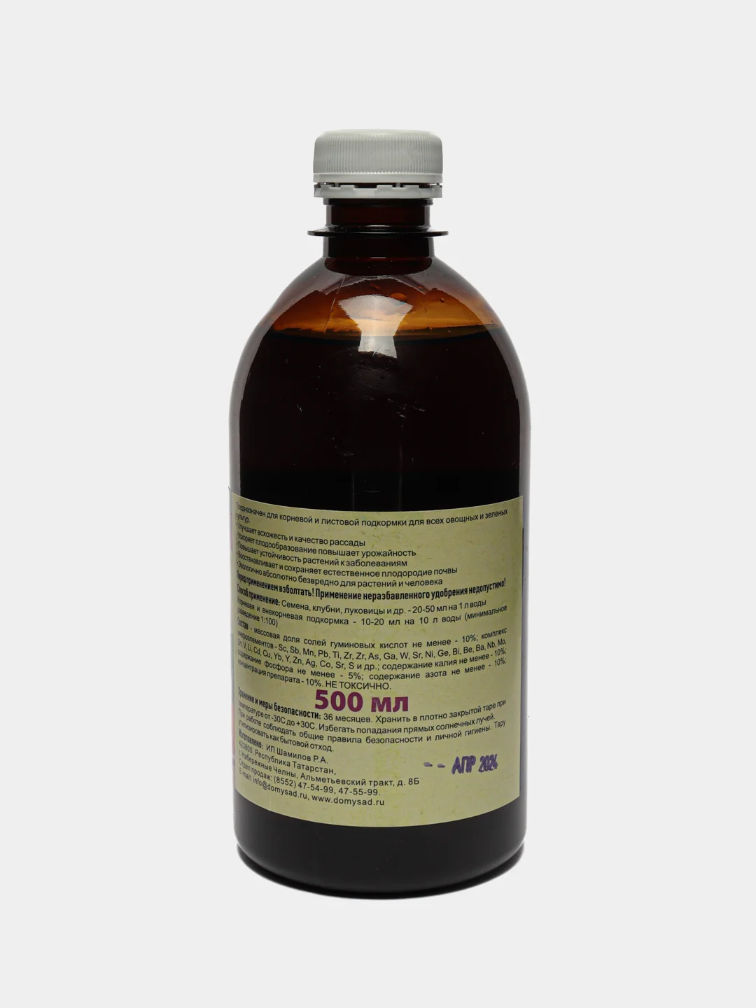 Гумат БИОГУМАТ КАЛИЯ  0,5л.  PLANT!T