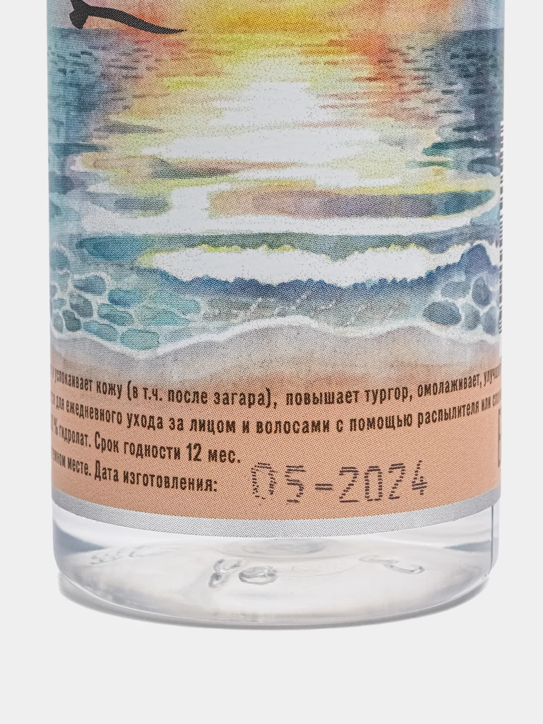 Гидролат розы, Скифия