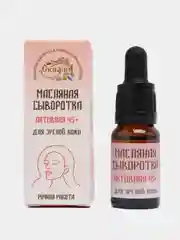 Сыворотка масляная для возрастной кожи лица