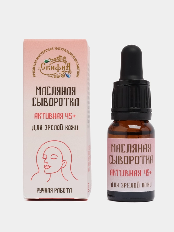 Сыворотка масляная для возрастной кожи лица