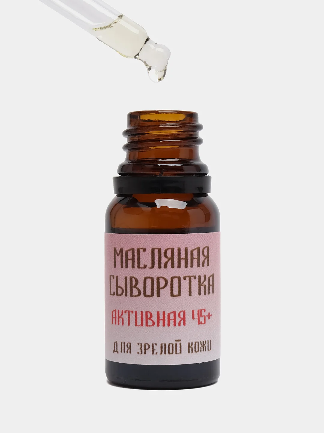 Сыворотка масляная для возрастной кожи лица