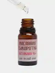 Сыворотка масляная для возрастной кожи лица