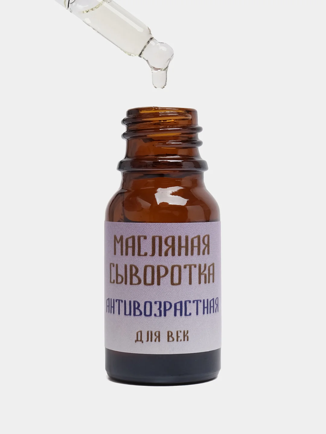 Сыворотка масляная антивозрастная для кожи вокруг глаз, Скифия