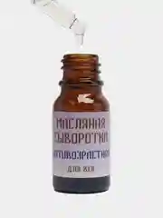 Сыворотка масляная антивозрастная для кожи вокруг глаз, Скифия