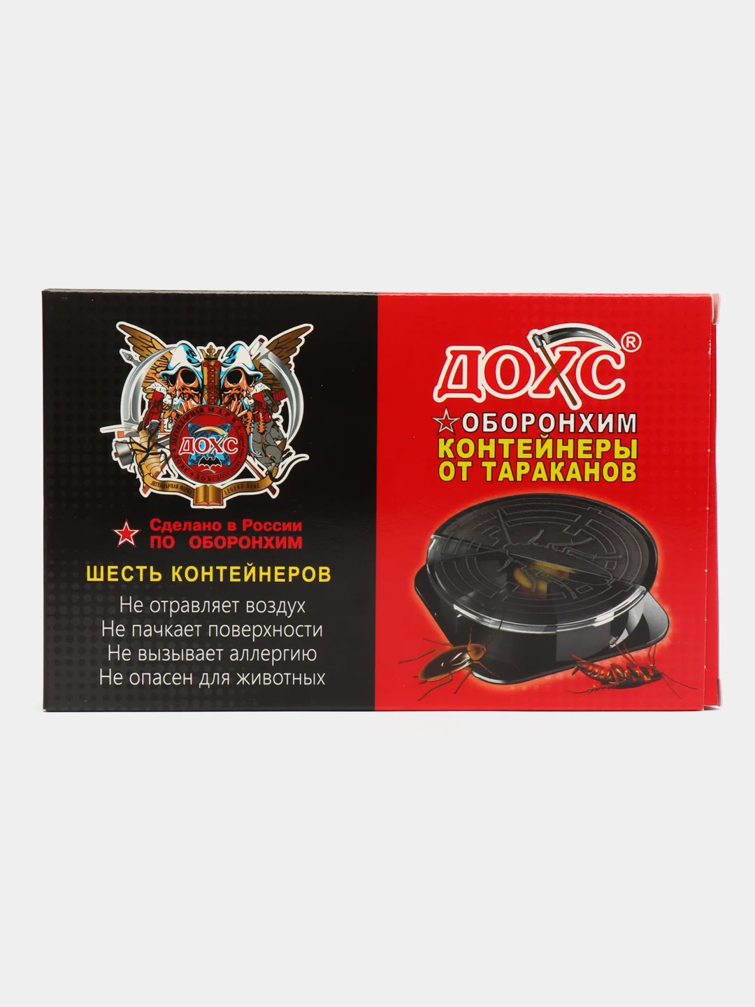 Контейнеры ловушки от тараканов, 6 штук