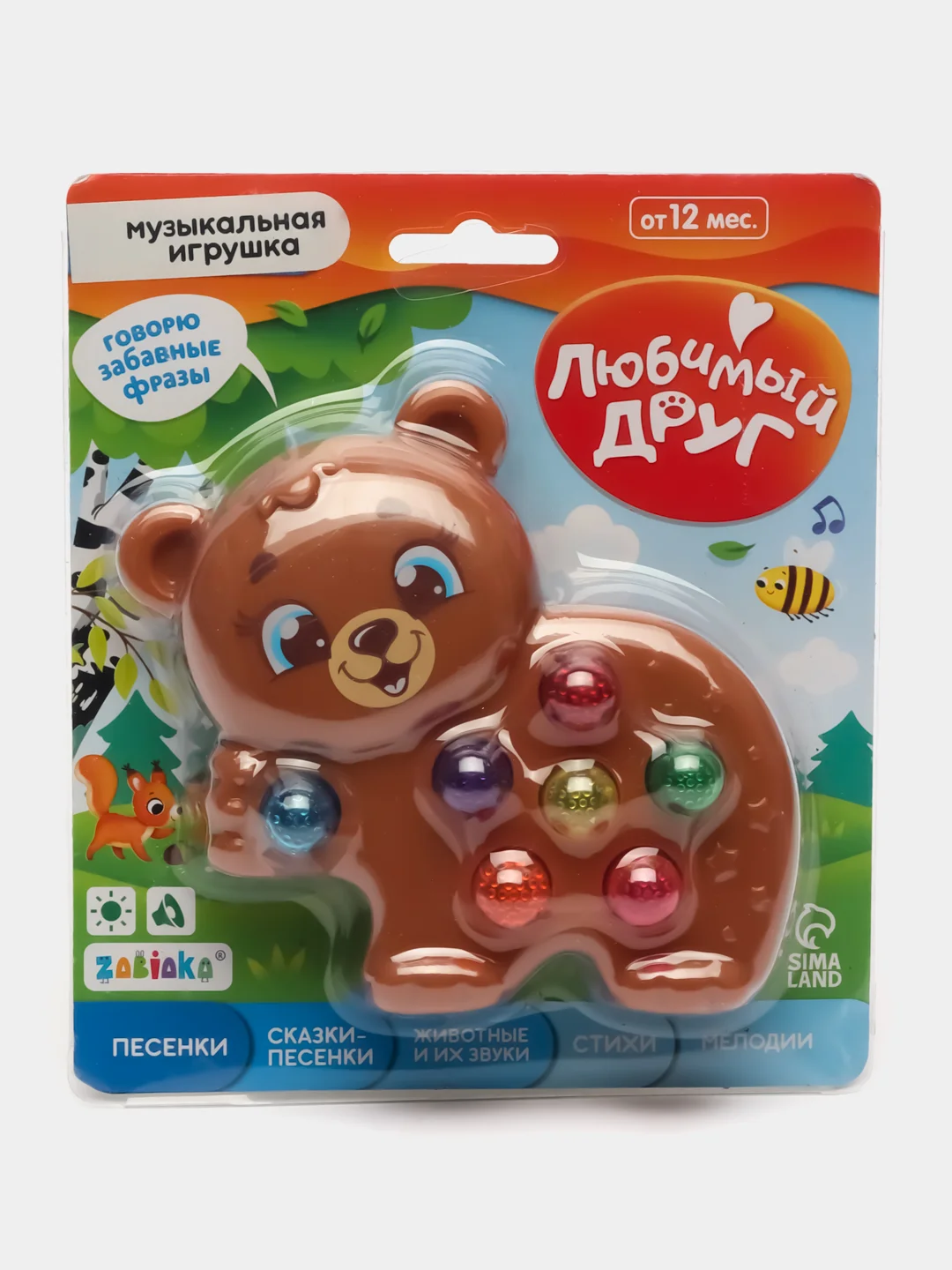 Музыкальная игрушка