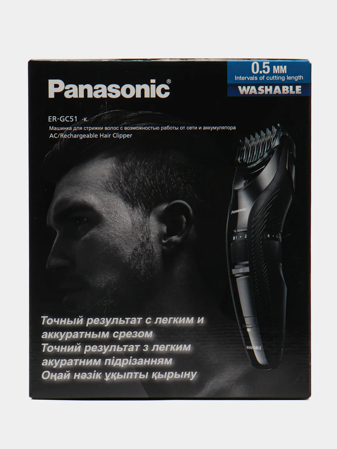 Машинка для стрижки Panasonic ER-GC51-K520 черный