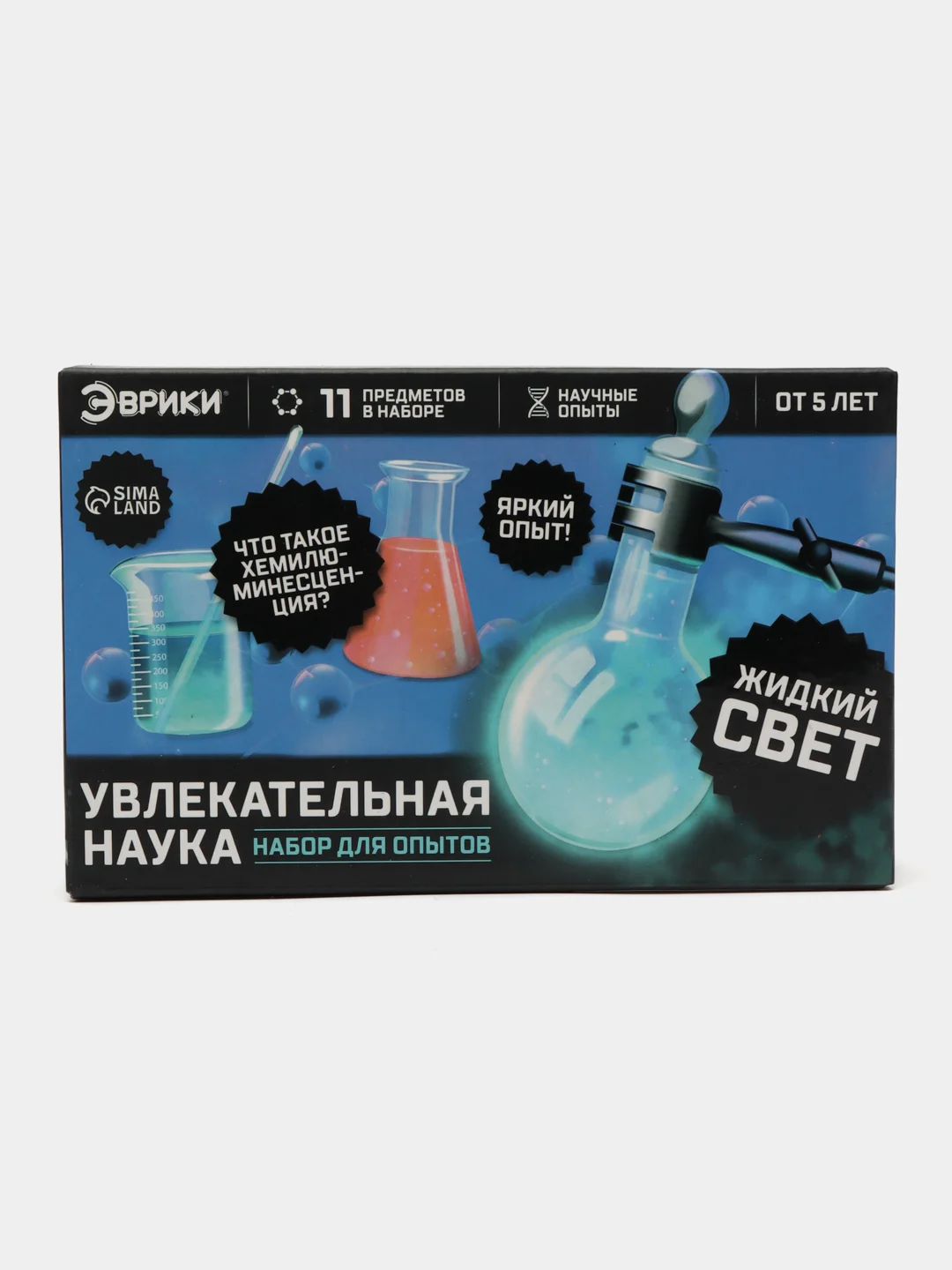 Наборы для опытов стихии/наука/эксперименты