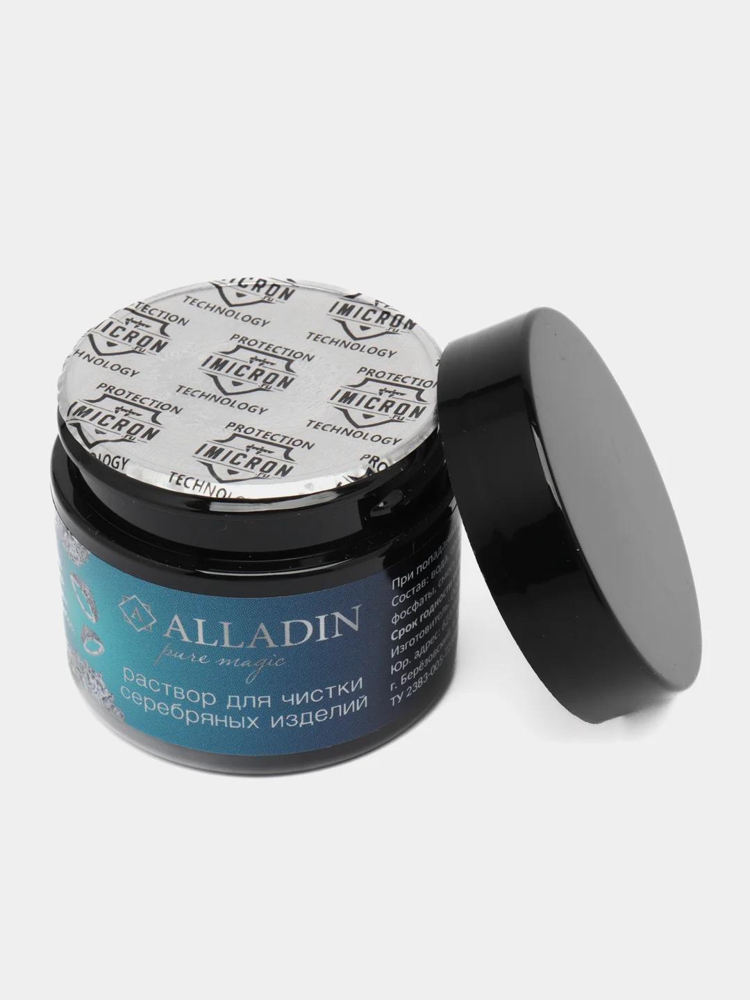 Средство для чистки изделий из серебра ALLADIN PREMIUM (50 мл)