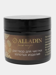 Средство для чистки изделий из золота и платины ALLADIN PREMIUM (50 мл)