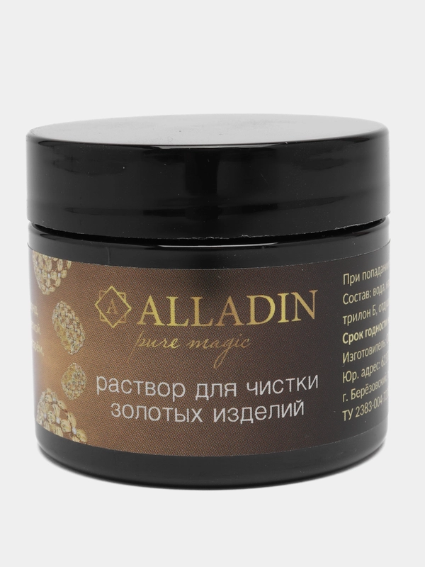 Средство для чистки изделий из золота и платины ALLADIN PREMIUM (50 мл)