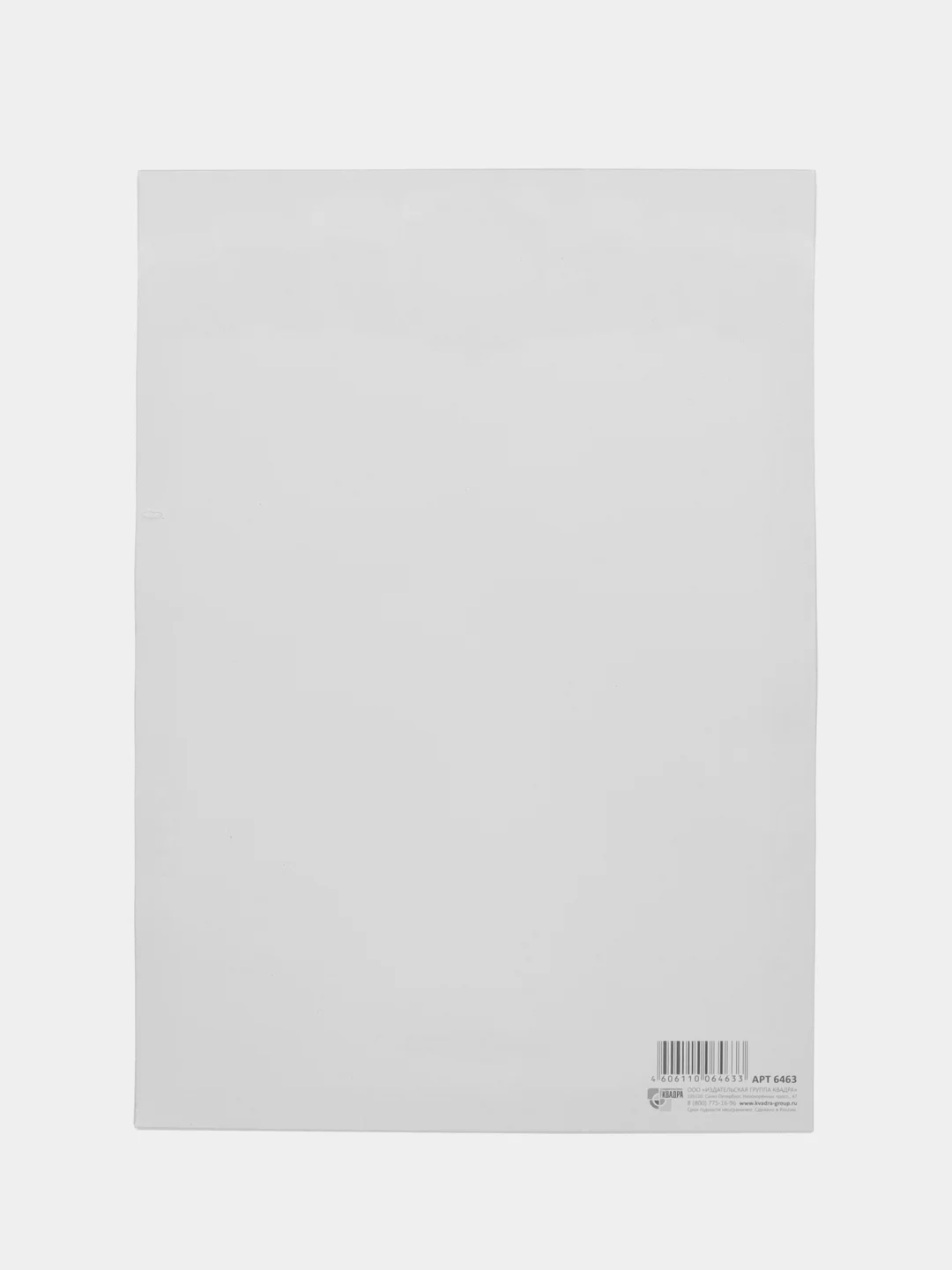 Индиго сертификат. Грамота. Диплом. Набор 5 шт, 10 шт. Похвальный лист. Благодарность. Символика