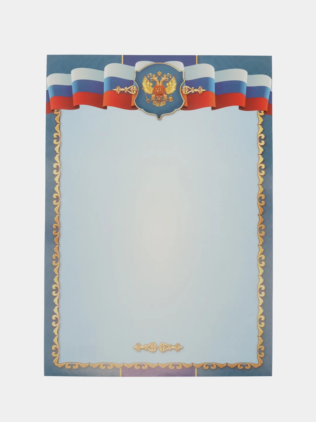 Индиго сертификат. Грамота. Диплом. Набор 5 шт, 10 шт. Похвальный лист. Благодарность. Символика
