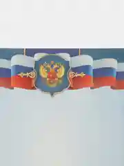 Индиго сертификат. Грамота. Диплом. Набор 5 шт, 10 шт. Похвальный лист. Благодарность. Символика