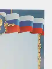 Индиго сертификат. Грамота. Диплом. Набор 5 шт, 10 шт. Похвальный лист. Благодарность. Символика
