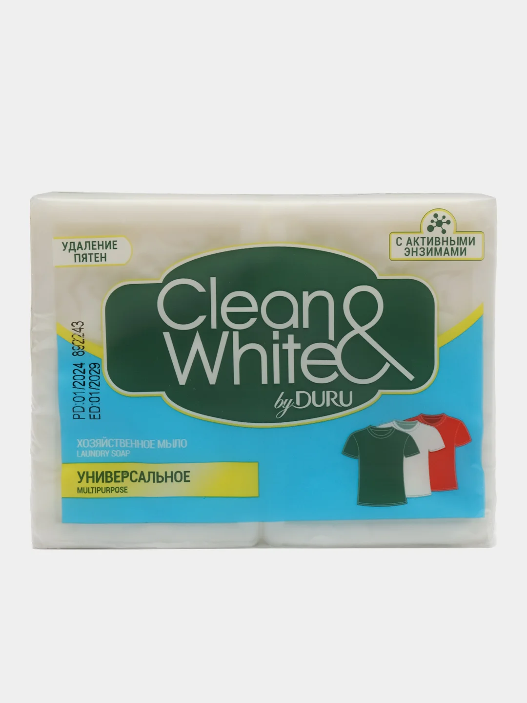 Мыло хозяйственное пятновыводитель Clean&White, моющее, для стирки белых и цветных, 2 шт