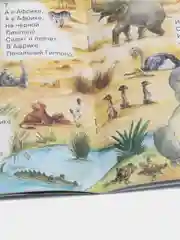 Чуковский К.И. Айболит